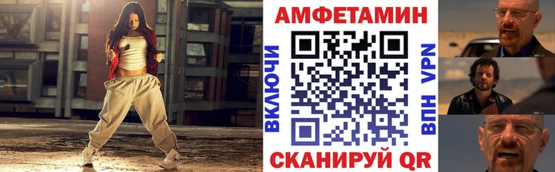 kraken как зайти  закладка  Калач  АМФЕТАМИН 98% 