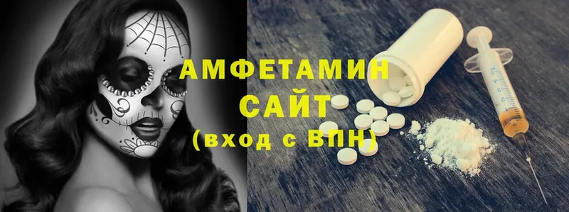 Amphetamine Premium  Калач 