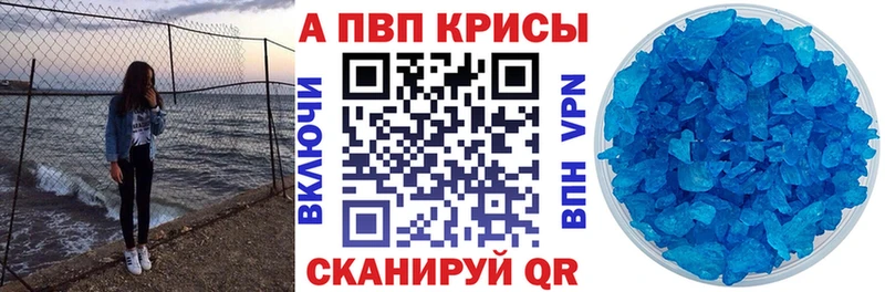 А ПВП СК КРИС  Калач 