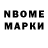 МЕТАДОН кристалл Blame Mobin