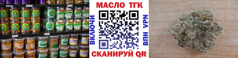 Canna-Cookies конопля  Калач 