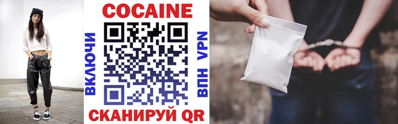 КОКАИН Колумбийский Калач