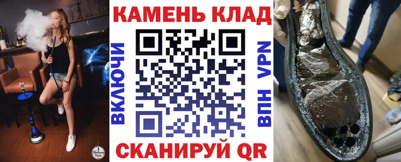 ГАШИШ AMNESIA HAZE  купить наркотик  Калач 