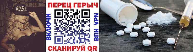 ГЕРОИН герыч  Калач 