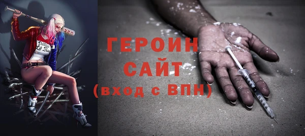 синтетический гашиш Нефтекумск