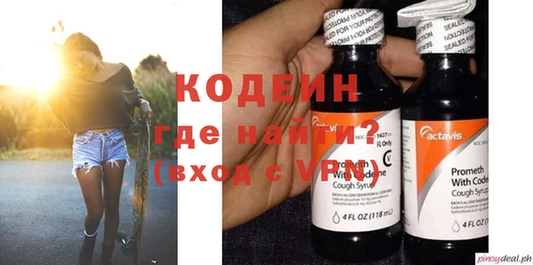 кокаин колумбия Новокубанск