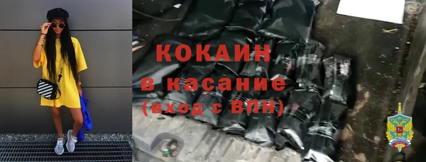 прущая мука Нефтегорск