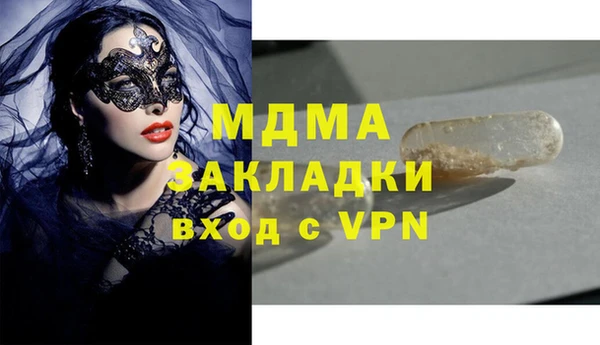 прущая мука Нефтегорск