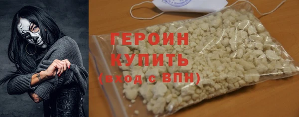 синтетический гашиш Нефтекумск