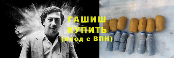 синтетический гашиш Нефтекумск