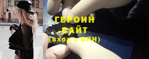 прущая мука Нефтегорск