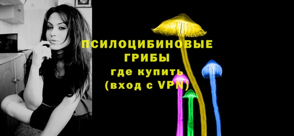 мяу мяу кристалл Новозыбков