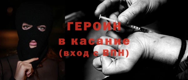 синтетический гашиш Нефтекумск