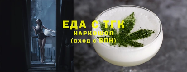 синтетический гашиш Нефтекумск