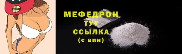 синтетический гашиш Нефтекумск