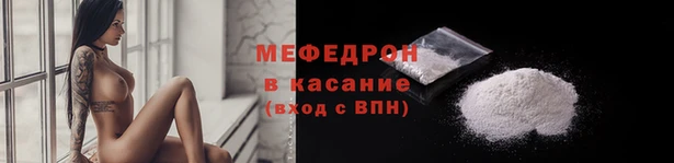 синтетический гашиш Нефтекумск
