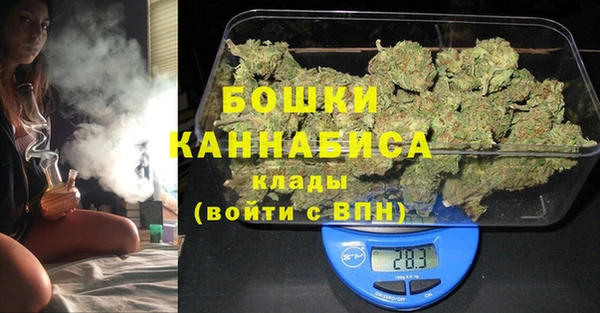 мяу мяу кристалл Новозыбков