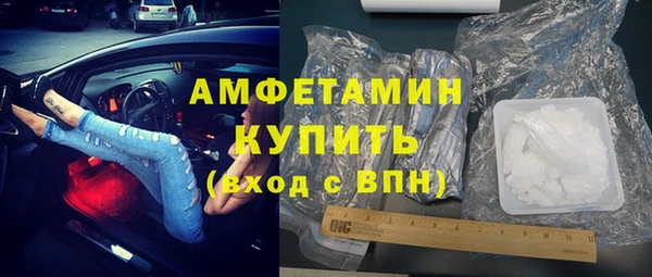 прущая мука Нефтегорск