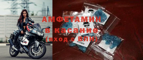 мяу мяу кристалл Новозыбков