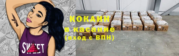 синтетический гашиш Нефтекумск
