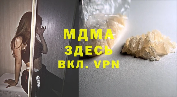 синтетический гашиш Нефтекумск