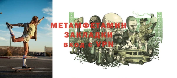 прущая мука Нефтегорск