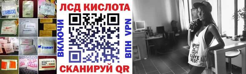 Лсд 25 экстази ecstasy  Калач 