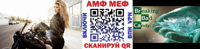 Метамфетамин пудра kraken ТОР Калач