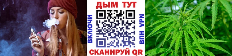 Конопля план  Калач 